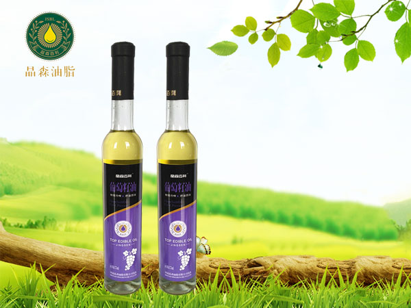 營(yíng)養(yǎng)葡萄籽油